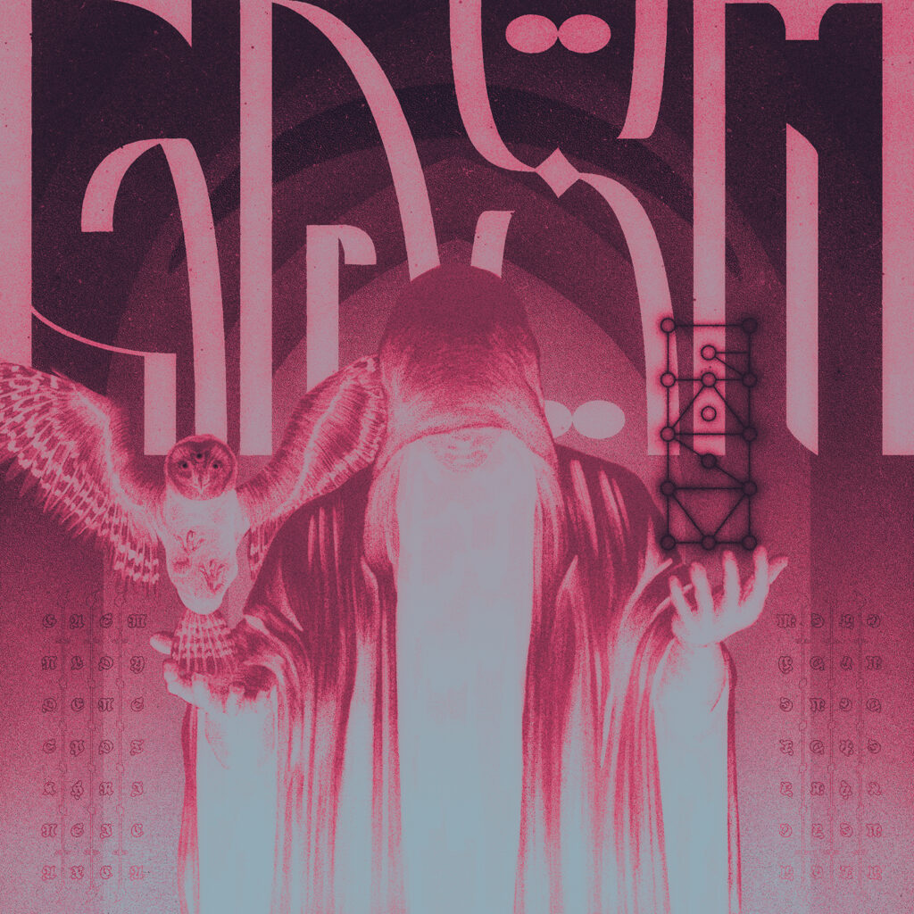 A cloaked figure holds his hand out for a three-eyed owl to land while the other hand contains the name GASM in interconnected lines and circles. GASM is also in the background in large type, evocative of churches in Eastern Europe.